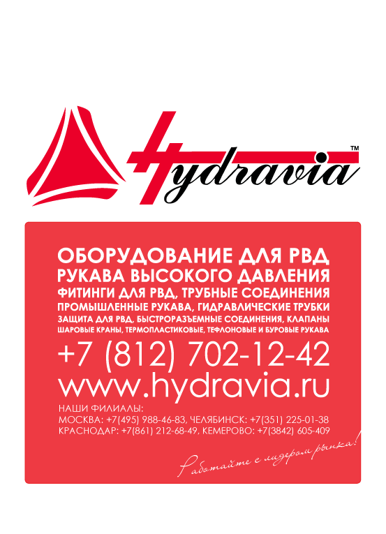 Правила упаковки продукции Правила упаковки продукции