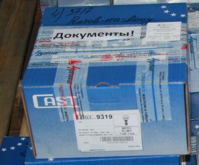 Правила упаковки продукции Правила упаковки продукции