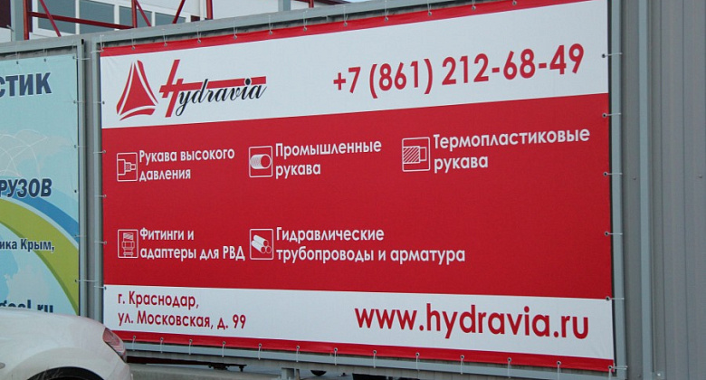 Контакты - 4